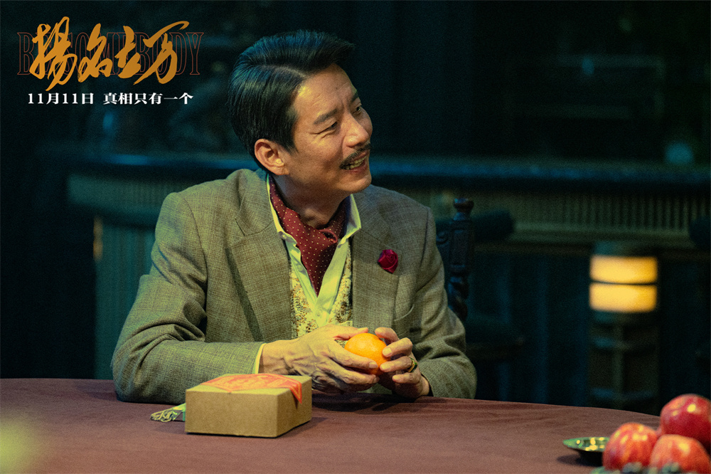 《扬名立万》曝新特辑 尹正赞“一切都是最好的安排”