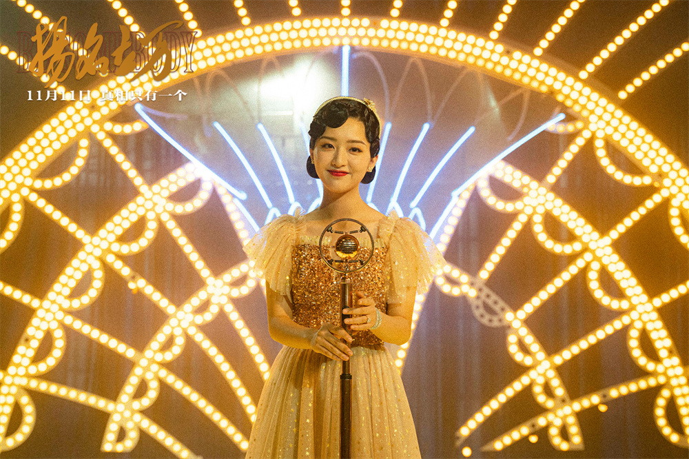 《扬名立万》曝新特辑 尹正赞“一切都是最好的安排”