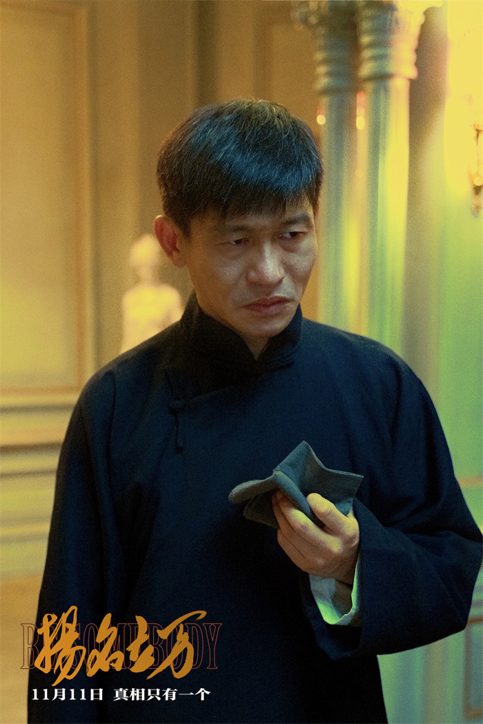 《扬名立万》曝新特辑 尹正赞“一切都是最好的安排”