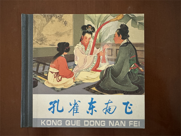 王叔晖艺术研究室成立：缅怀传奇女画家 重温连环画中的传统文化之美