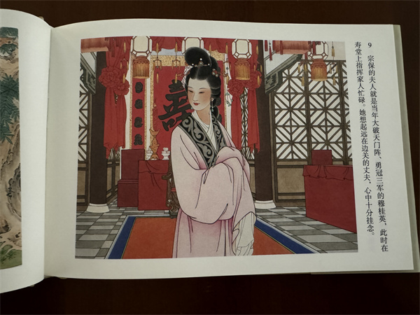 王叔晖艺术研究室成立：缅怀传奇女画家 重温连环画中的传统文化之美