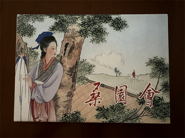 王叔晖艺术研究室成立：缅怀传奇女画家 重温连环画中的传统文化之美