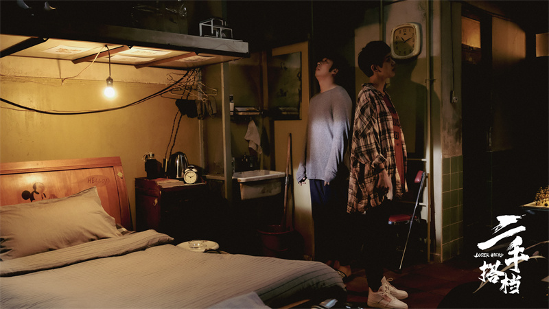 《二手搭档》欢乐版预告上线 6月16日全国上映