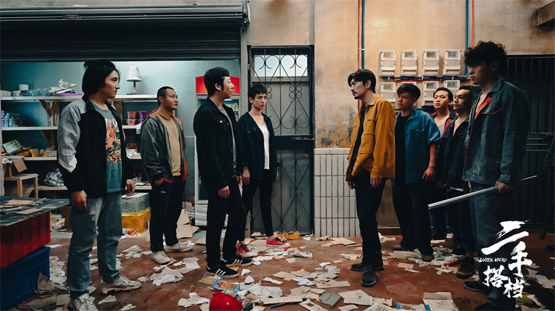 《二手搭档》欢乐版预告上线 6月16日全国上映