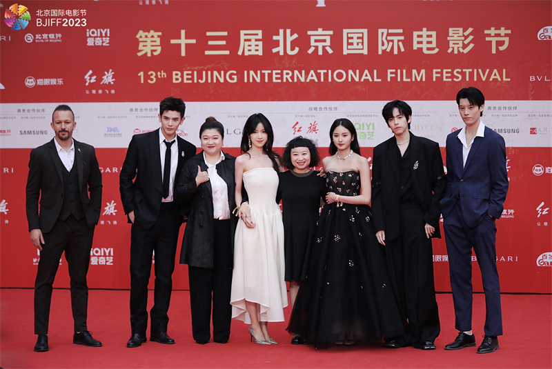 《我们永远是我们》剧组亮相北影节开幕红毯