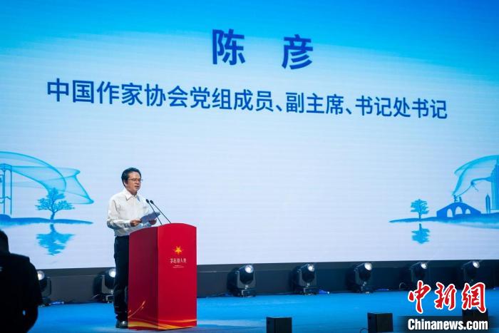 第四届茅盾新人奖在浙江桐乡颁出 马伯庸、紫金陈等榜上有名