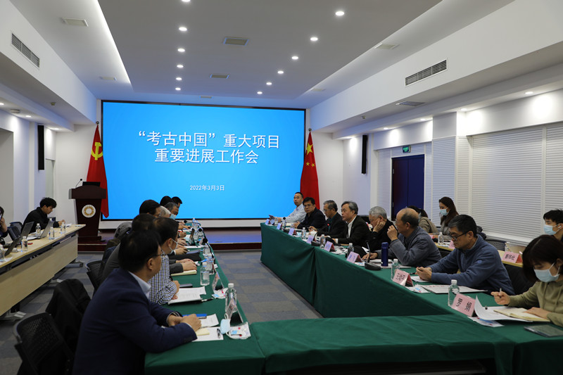 国家文物局：泥河湾发现东亚最早人类加工颜料考古遗存