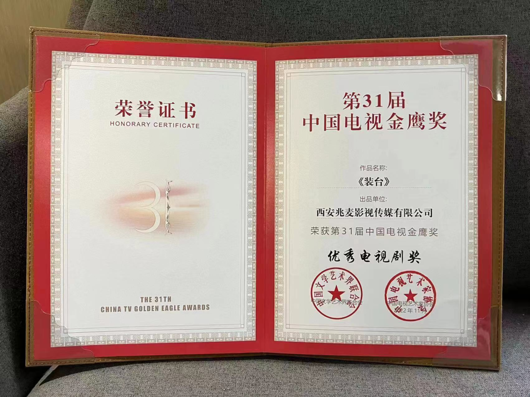 持续升温！哪个是你的陕西文艺热词