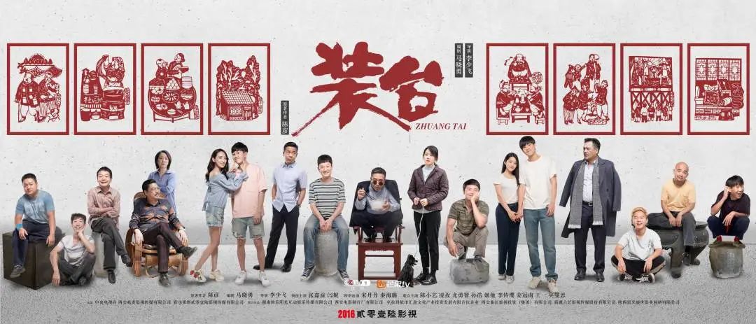 持续升温！哪个是你的陕西文艺热词