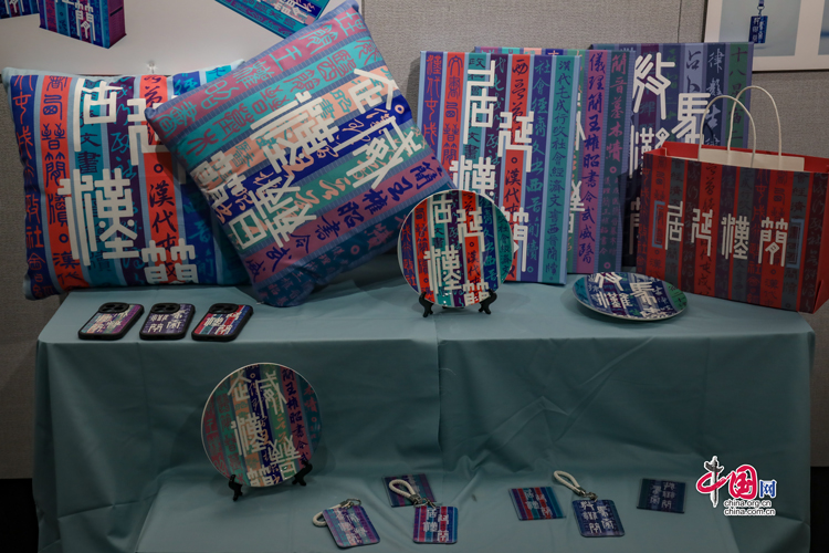 简牍中国·影记9｜西北师范大学：用创意设计对简牍文化进行当代表达