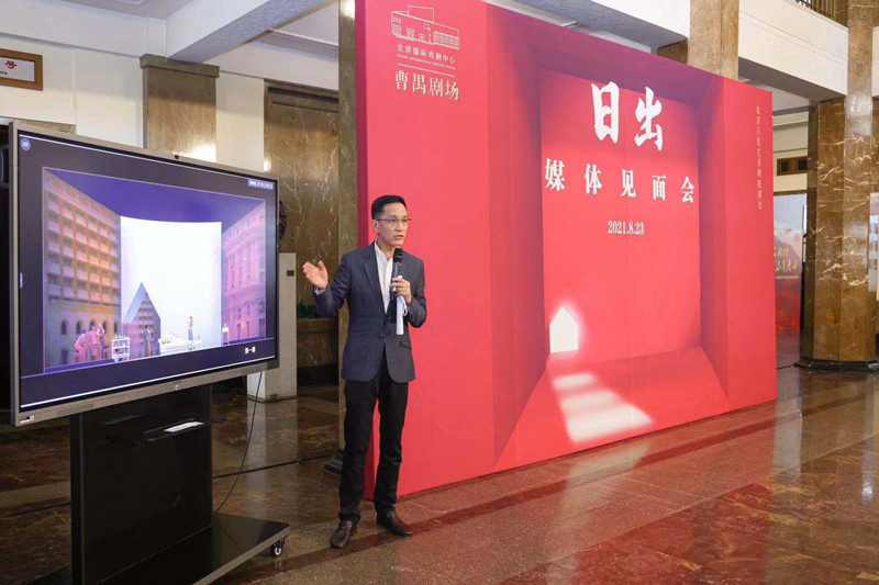 青年演员如何演绎经典IP改编作品？北京人艺新版《日出》找答案