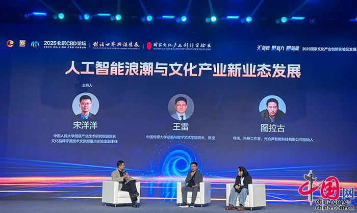 北京朝阳出台17项新政 加快培育文化产业新质生产力