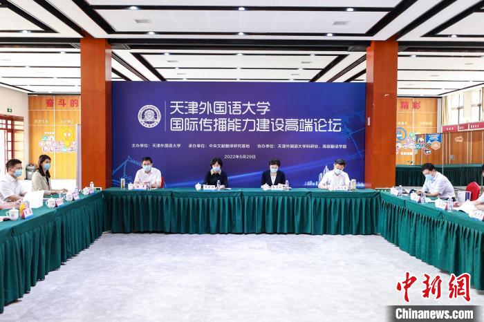 中国权威专家共议国际跨文化传播