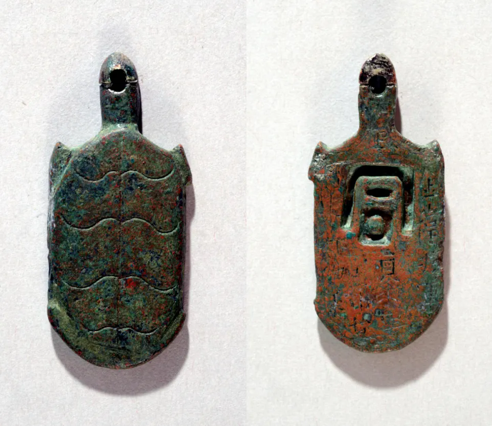 何以中国丨“金龟婿”的来历，竟与新疆这枚兵符有关？