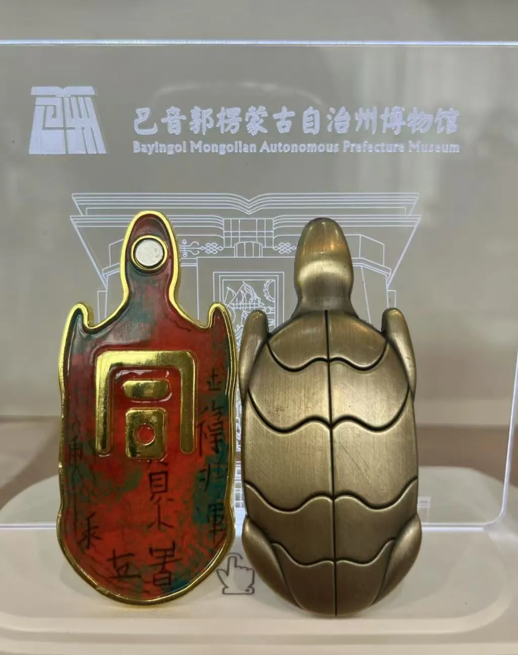 何以中国丨“金龟婿”的来历，竟与新疆这枚兵符有关？