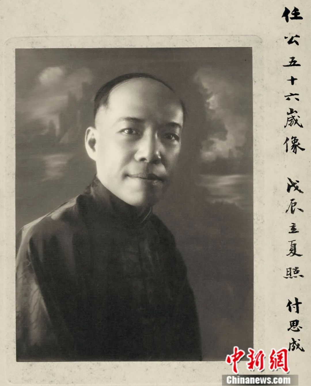 梁启超诞辰150周年，我们如何读懂“中国新民”？