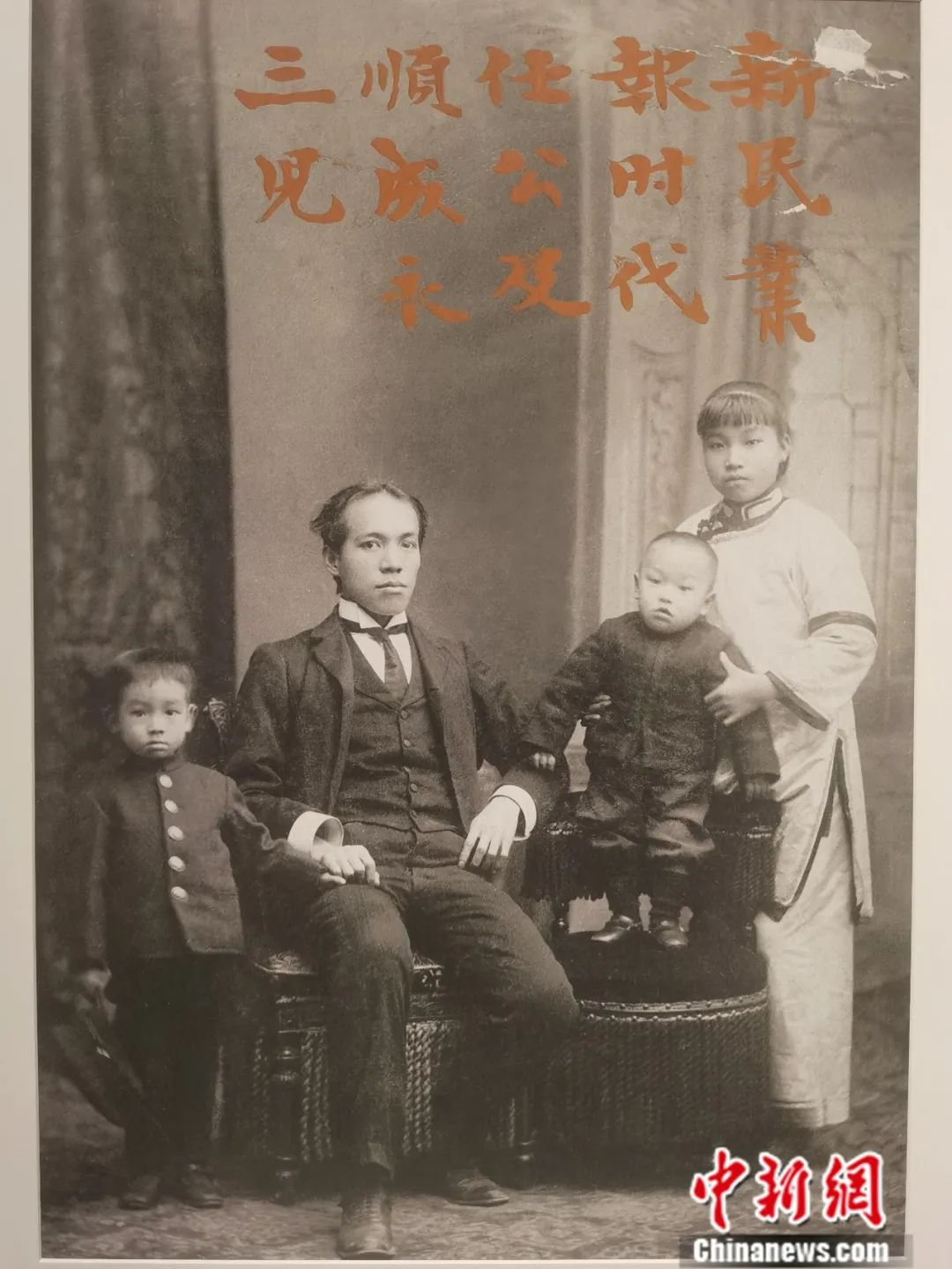 梁启超诞辰150周年，我们如何读懂“中国新民”？