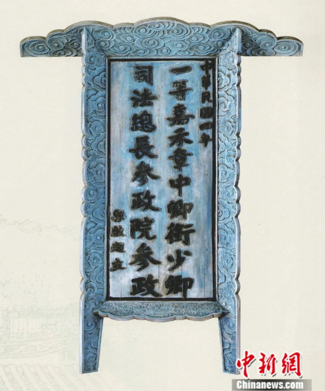 梁启超诞辰150周年，我们如何读懂“中国新民”？