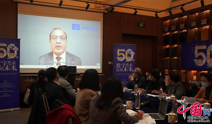 纪念世界遗产公约 50周年：中外专家探讨数字化赋能文化遗产保护新模式