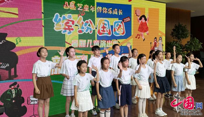 “国图•2024暑期儿童演出季”启幕 名家名团共同打造艺术盛宴