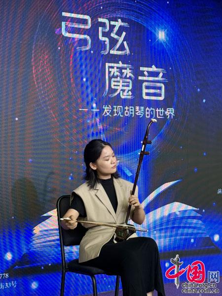 “国图•2024暑期儿童演出季”启幕 名家名团共同打造艺术盛宴