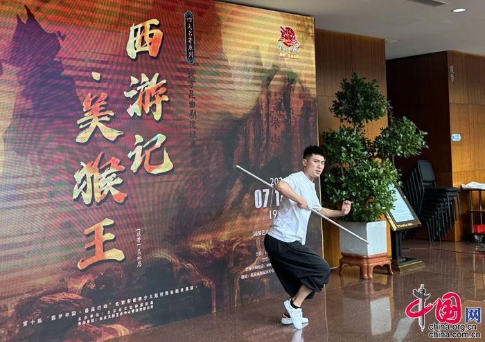 “国图•2024暑期儿童演出季”启幕 名家名团共同打造艺术盛宴