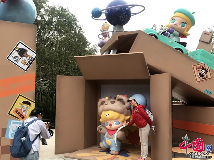 潮玩文旅融合新标杆 泡泡玛特城市乐园在京开园