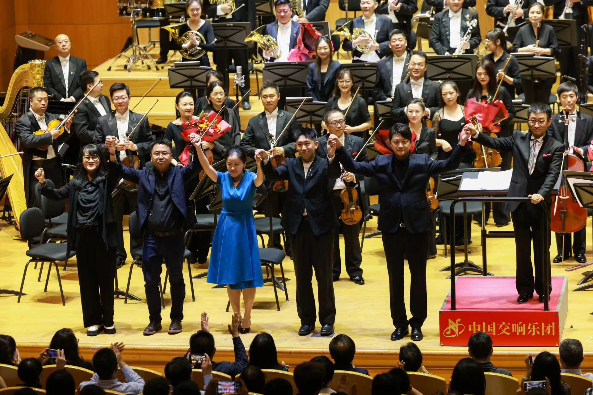 中国交响乐团大型交响套曲《山河颂》首演成功 将在全国各地巡演