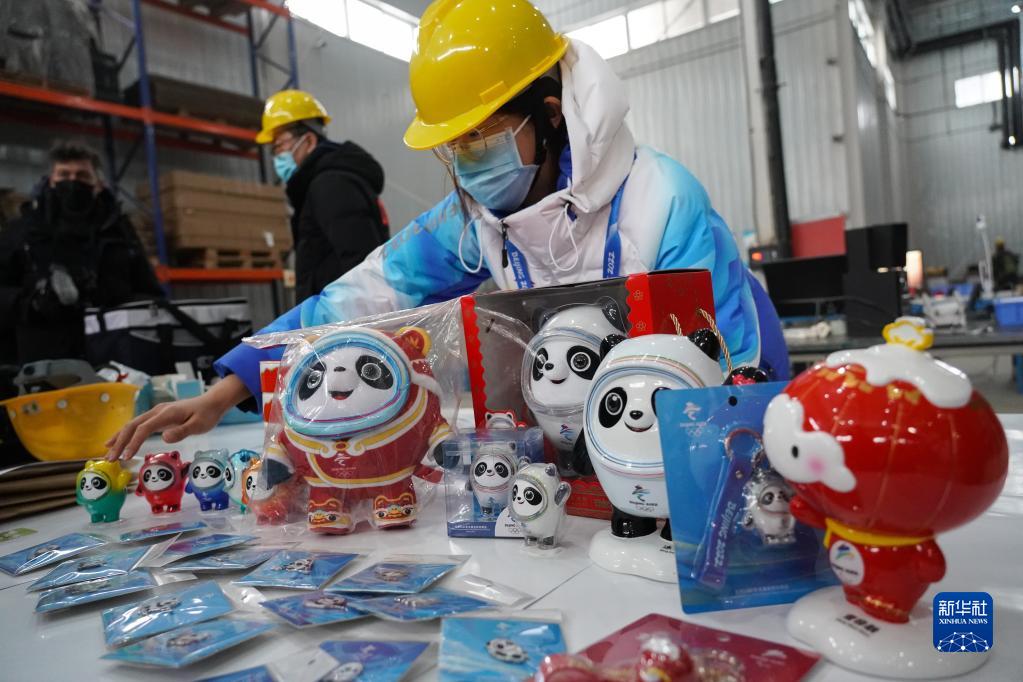 新一批“冰墩墩”抵京