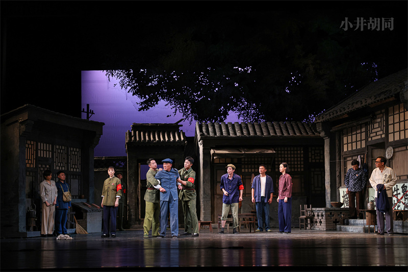 北京人艺《小井胡同》再登首都剧场 重温老北京岁月变迁