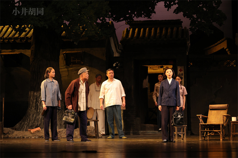 北京人艺《小井胡同》再登首都剧场 重温老北京岁月变迁