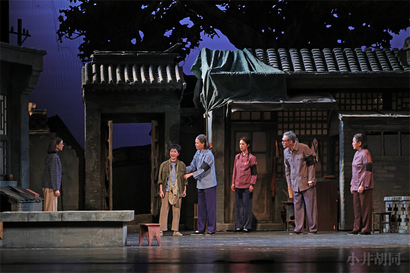 北京人艺《小井胡同》再登首都剧场 重温老北京岁月变迁