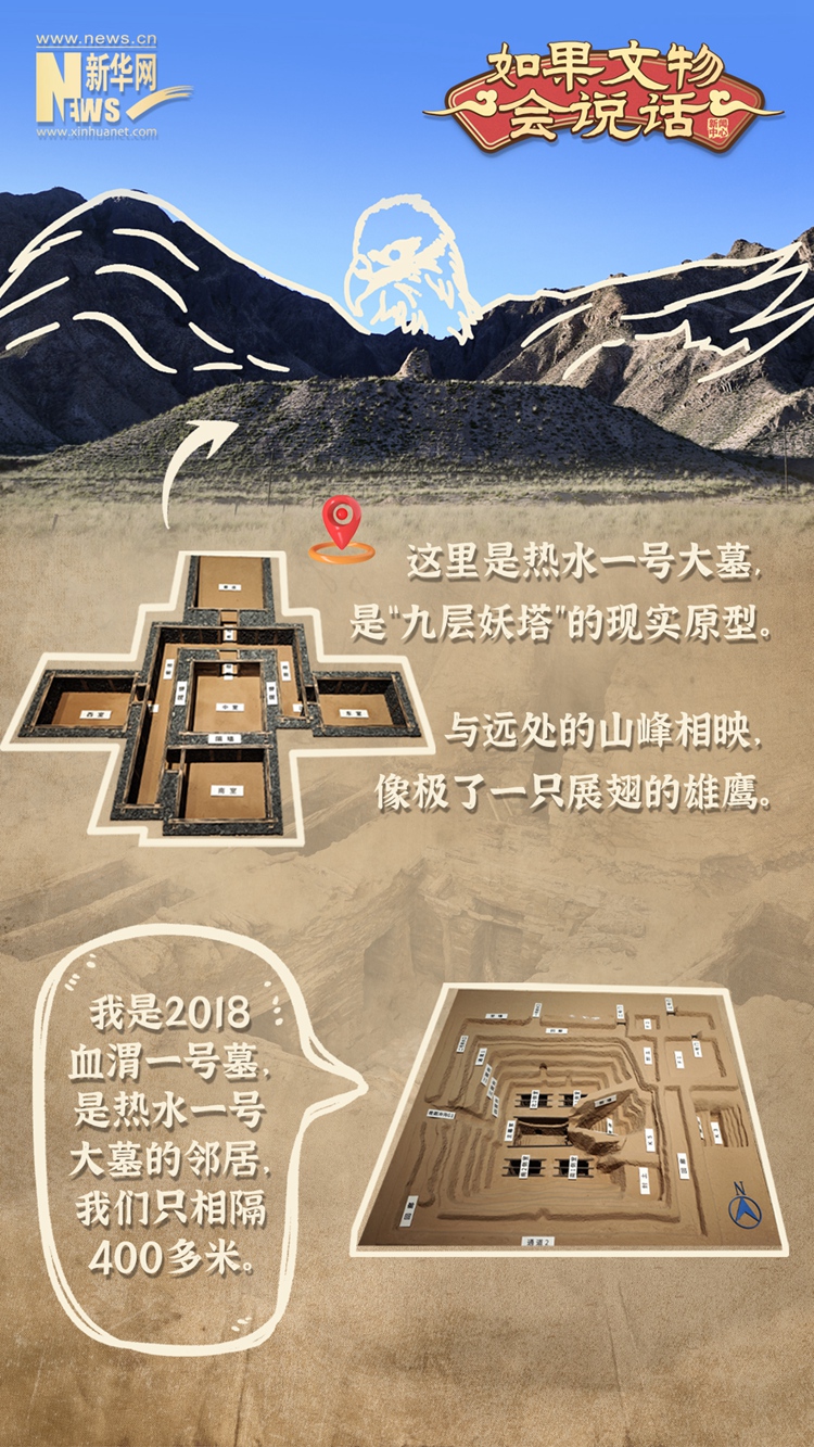 穿越千年的“神话”，“九层妖塔”里藏着什么秘密？