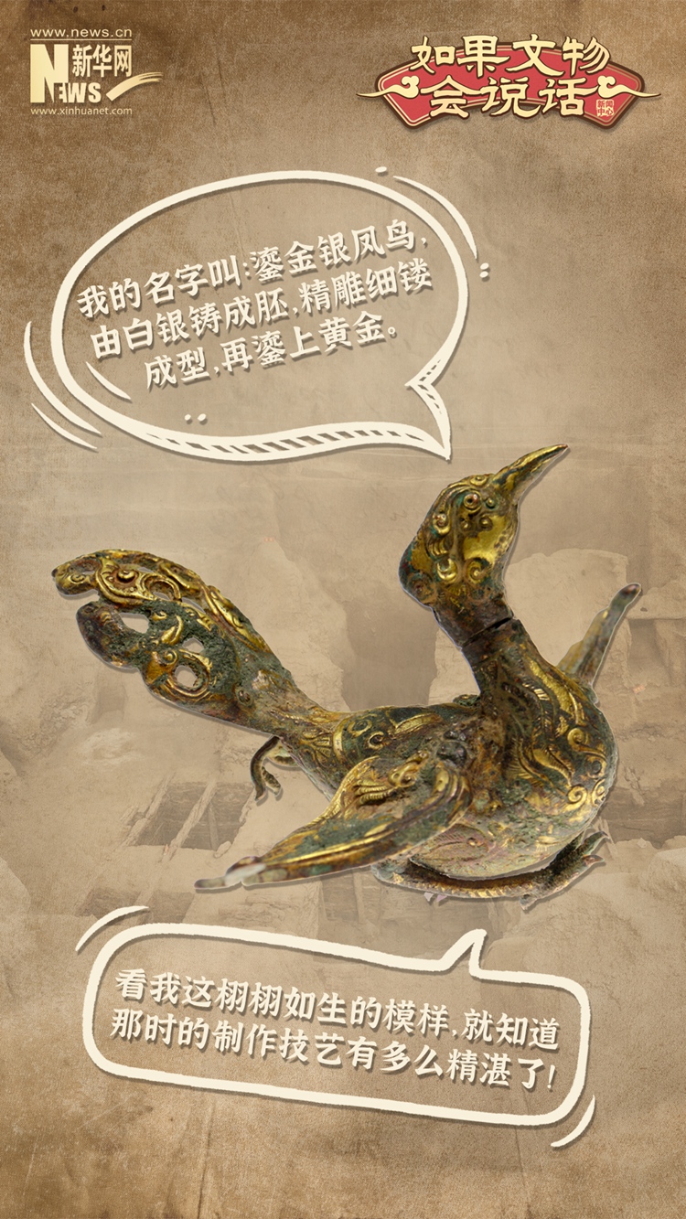 穿越千年的“神话”，“九层妖塔”里藏着什么秘密？