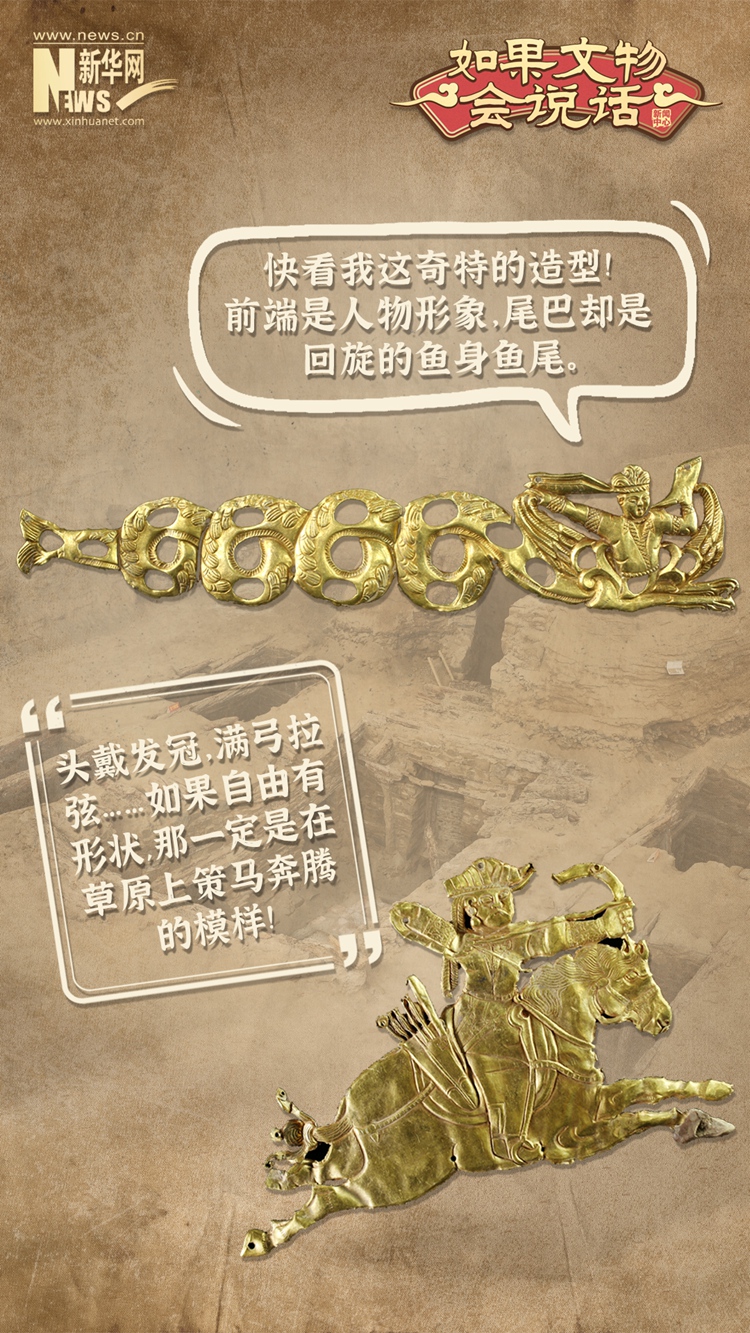 穿越千年的“神话”，“九层妖塔”里藏着什么秘密？