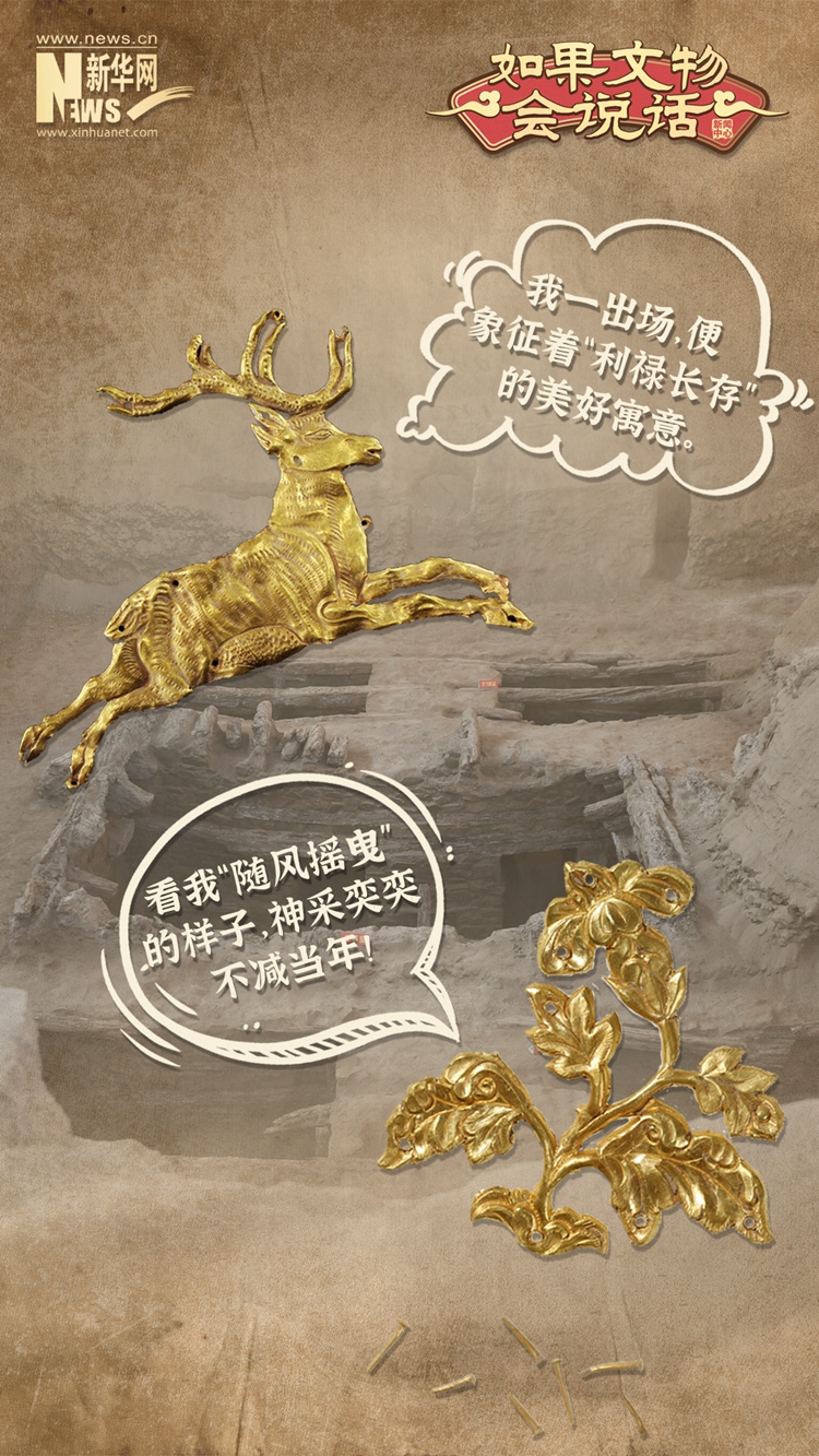 穿越千年的“神话”，“九层妖塔”里藏着什么秘密？