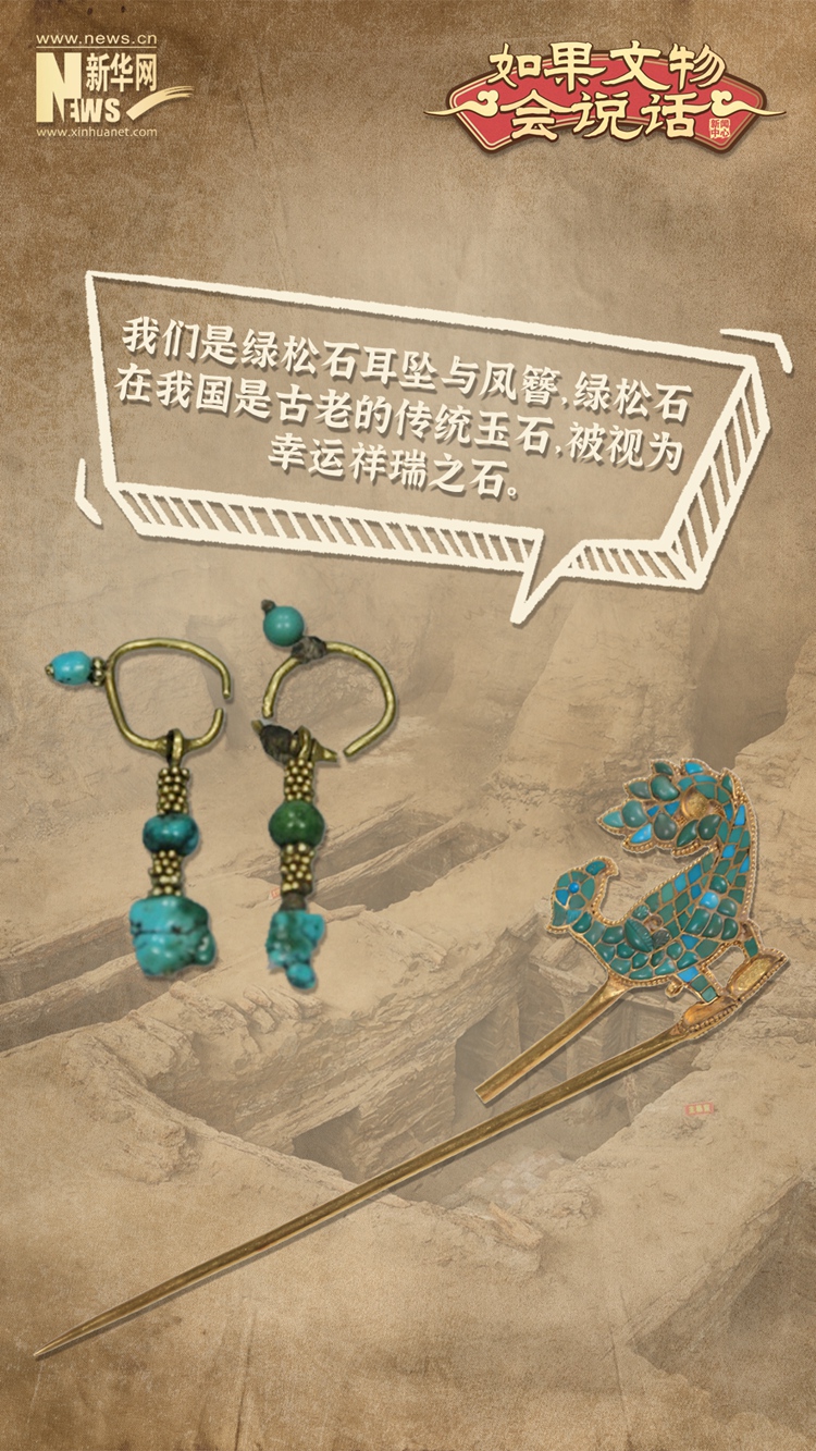 穿越千年的“神话”，“九层妖塔”里藏着什么秘密？