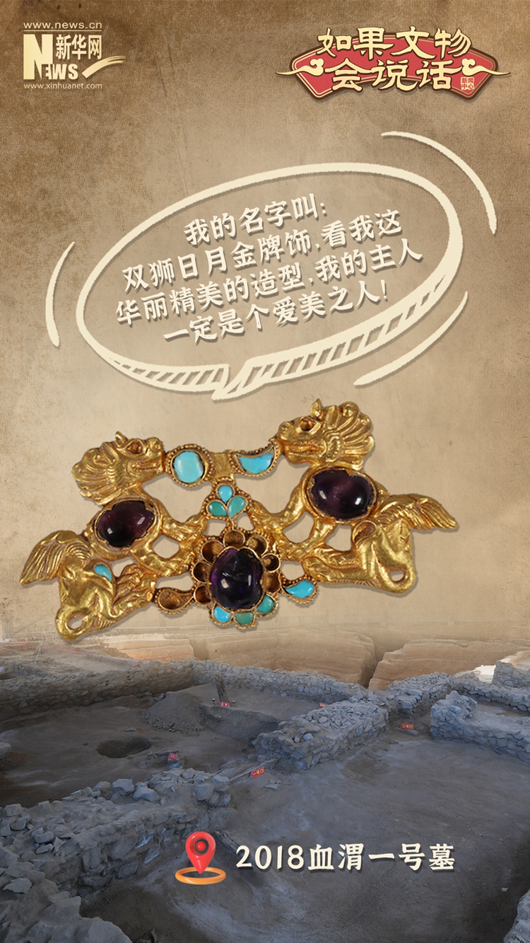 穿越千年的“神话”，“九层妖塔”里藏着什么秘密？