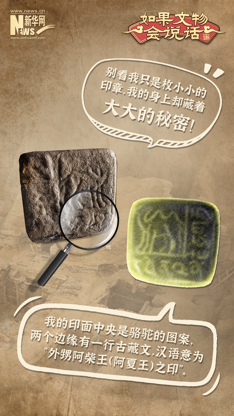 穿越千年的“神话”，“九层妖塔”里藏着什么秘密？