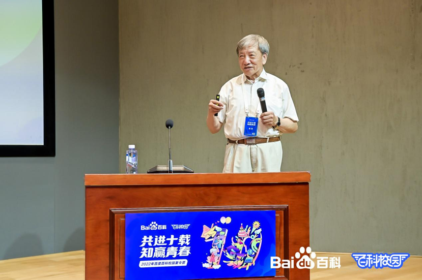 沉浸式“寻宝” 2022年第十届百度百科夏令营探访湖南博物院