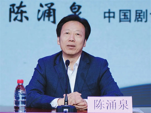 为新时代戏剧事业高质量发展培育英才——中国剧协“新时代戏剧英才培养工程” 2024年表演专业高级研修班综述