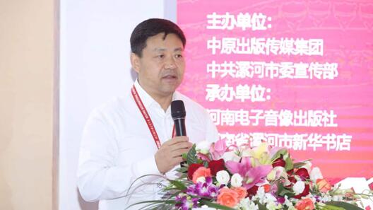 《希望的田野——舞阳农民画》新书发布暨版权输出签约仪式在京举行