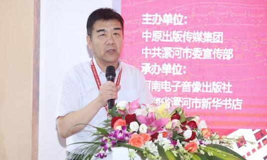 《希望的田野——舞阳农民画》新书发布暨版权输出签约仪式在京举行