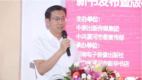 《希望的田野——舞阳农民画》新书发布暨版权输出签约仪式在京举行