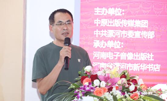 《希望的田野——舞阳农民画》新书发布暨版权输出签约仪式在京举行