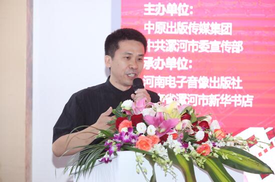 《希望的田野——舞阳农民画》新书发布暨版权输出签约仪式在京举行