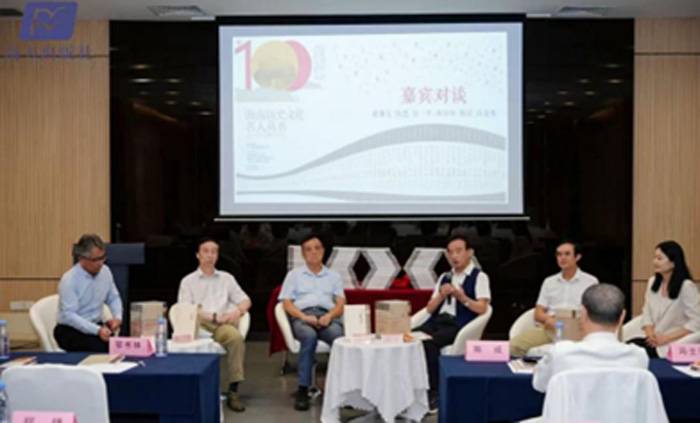 《海南历史文化名人丛书》全系列100种发布