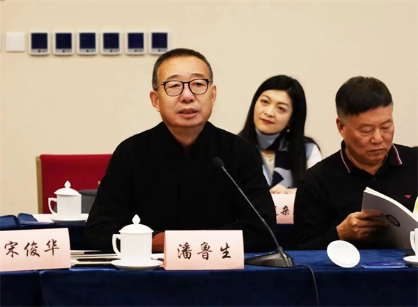 潘鲁生 | 关于我国非物质文化遗产的权益保护问题