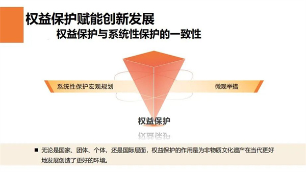 潘鲁生 | 关于我国非物质文化遗产的权益保护问题