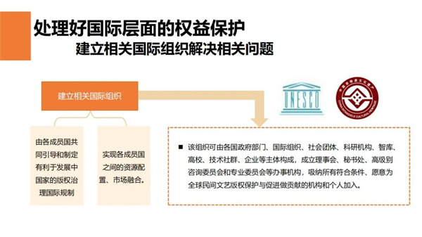 潘鲁生 | 关于我国非物质文化遗产的权益保护问题